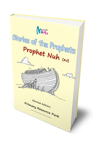 Stories of the Prophets: Prophet Nuh (as) Age 4+ [Digital Copy]