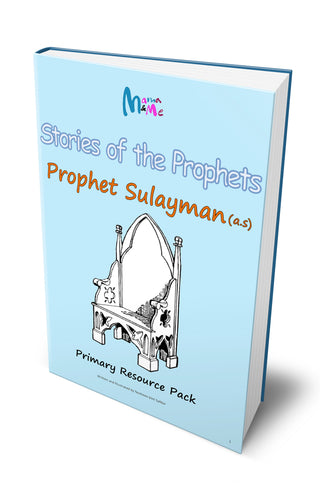 Stories of the Prophets: Prophet Sulayman (as) - Age 4+ [Digital Copy]